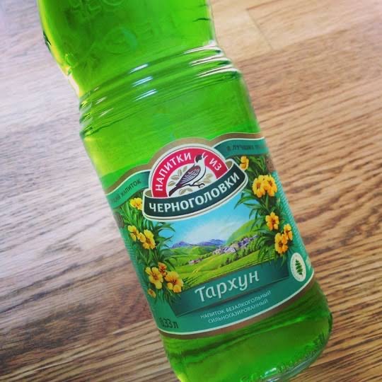 Russian green soda